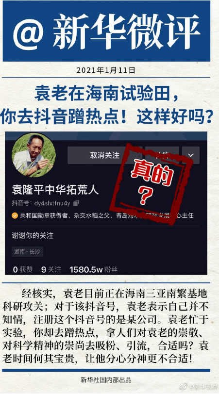 澳门管家婆资料一码一特一,和谐执行落实解答_按需集90.148