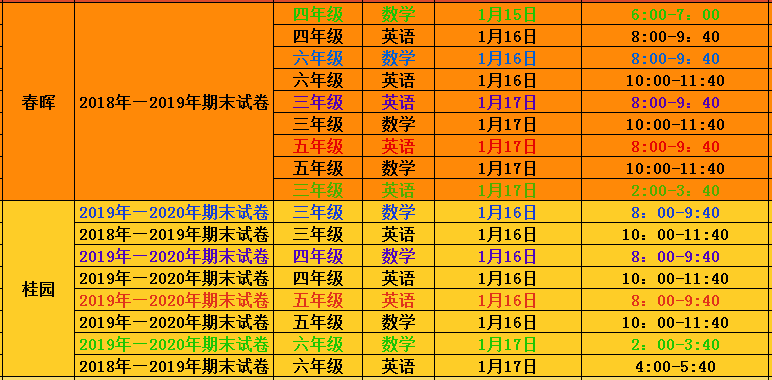 7777788888王中王开奖十记录网,精妙解答解释落实_计划版78.897