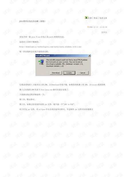 7777788888新版跑狗图,精准方案分析落实_程序版24.057