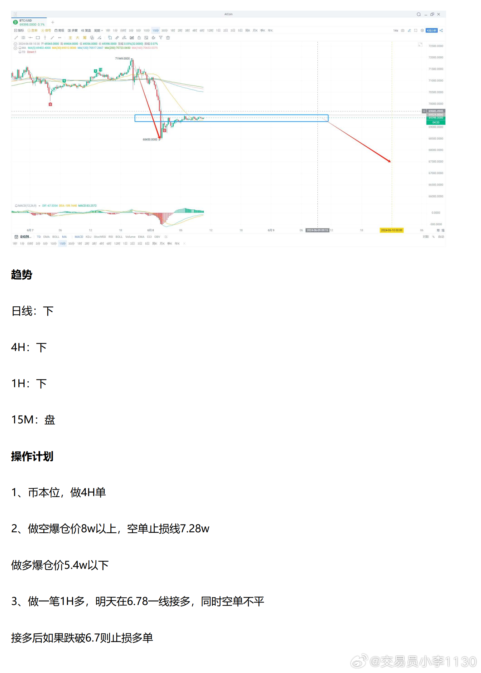 新澳门精准资料期期精准,未来趋势定义解释_SR46.226