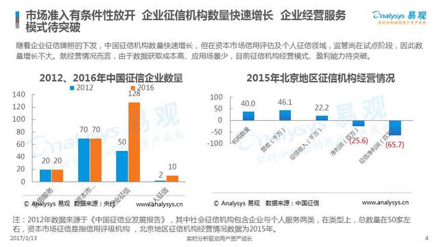 全国联销图高清图与谜语攻略指南，最新指南揭秘！