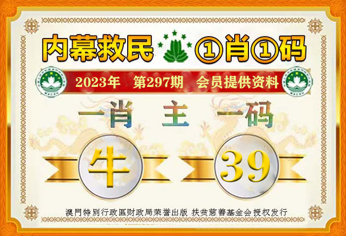 王中王最准一肖100免费公开,精密疑问解析解答解释_水晶集42.787