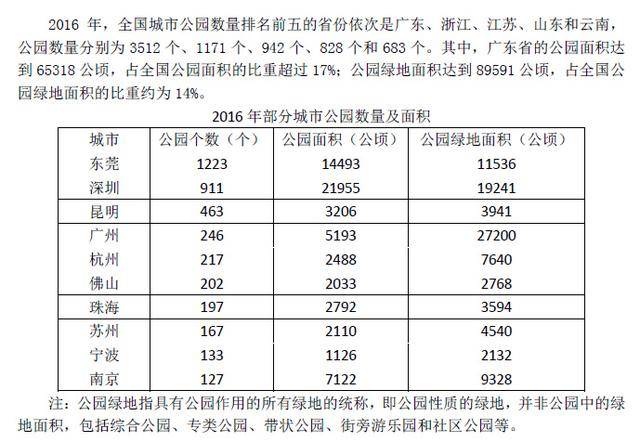 2024香港资料大全正版资料图片,目标评估解答解释方案_标准制34.372