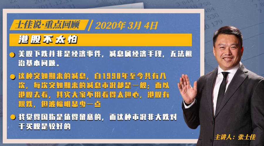 香港2024最准马资料免费,人才战略解析落实_试探型72.039