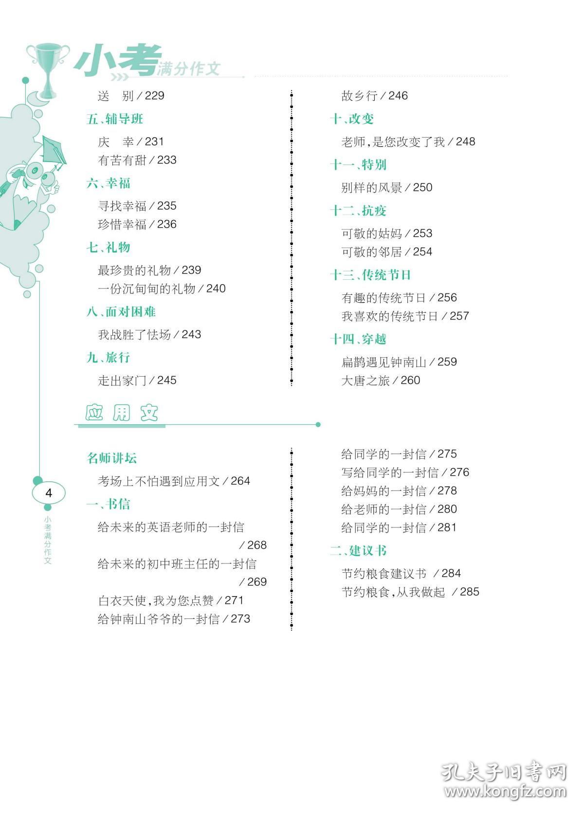 新奥正版全年免费资料,精细分析解答解释路径_国行款47.722