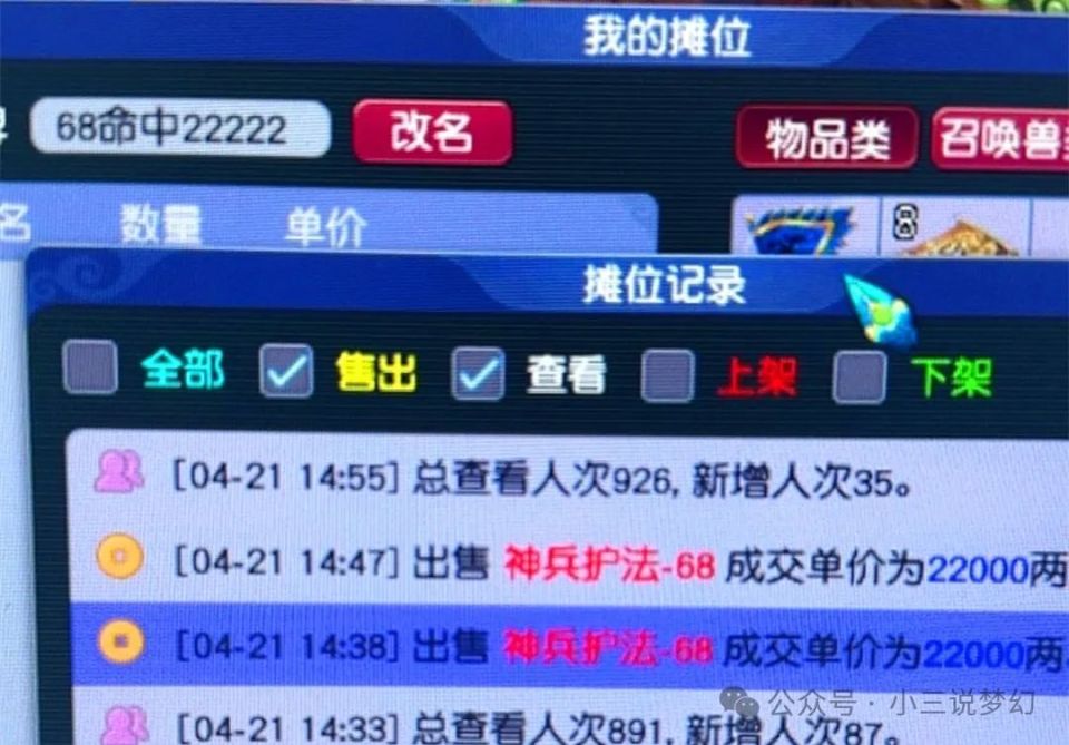 新奥管家婆免费资料2O24,实效设计计划_热销版57.482