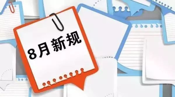 2024年11月8日 第5页