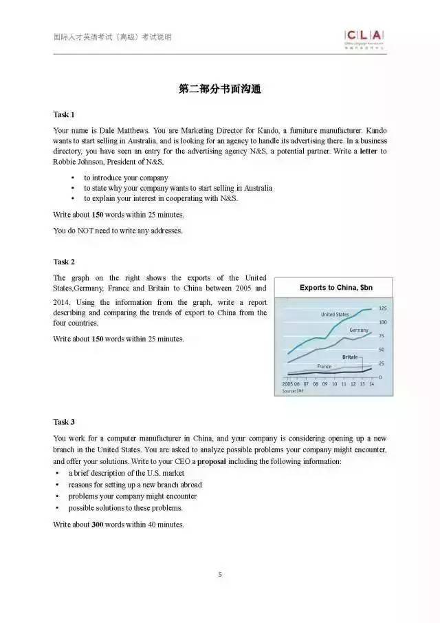 新澳精准资料,结构解析解答解释方案_演示制27.894