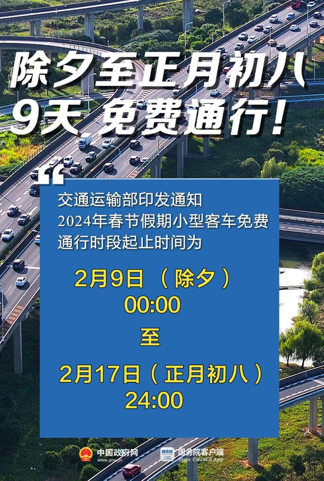 新澳门资料免费长期公开,2024,高速执行响应计划_活灵版46.369