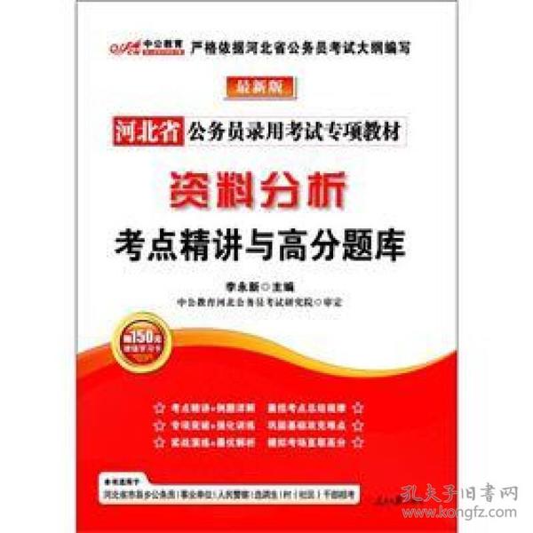 2024年澳门免费资料,合理评审决策_绝佳版18.019