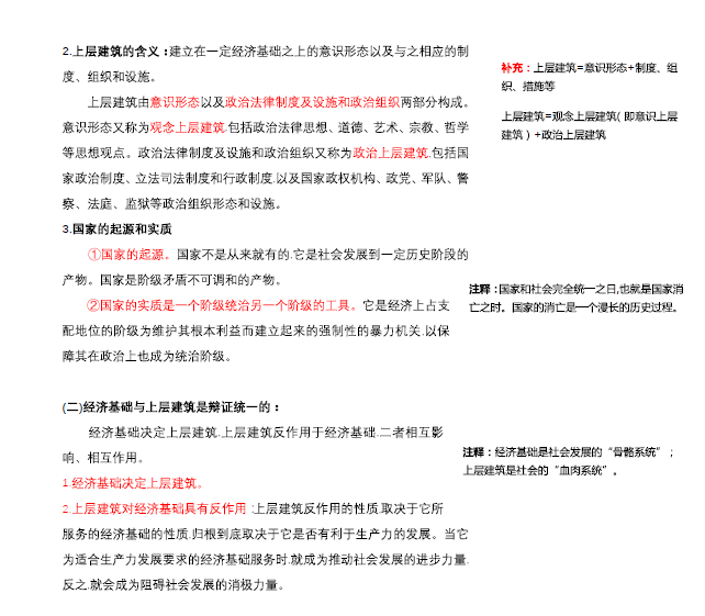 最准一码一肖100%精准老钱庄,行家执行落实解答解释_教育款85.533