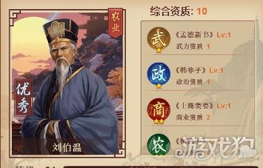 刘伯温十码三期必开一期,实地数据评估计划_手游版12.196