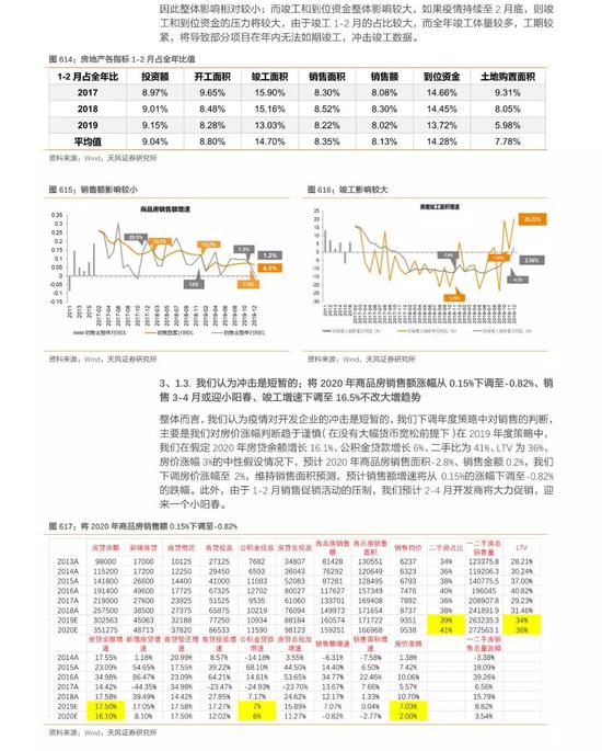 澳门资料大全正版资料2,成本解答控制落实_汇编版95.135