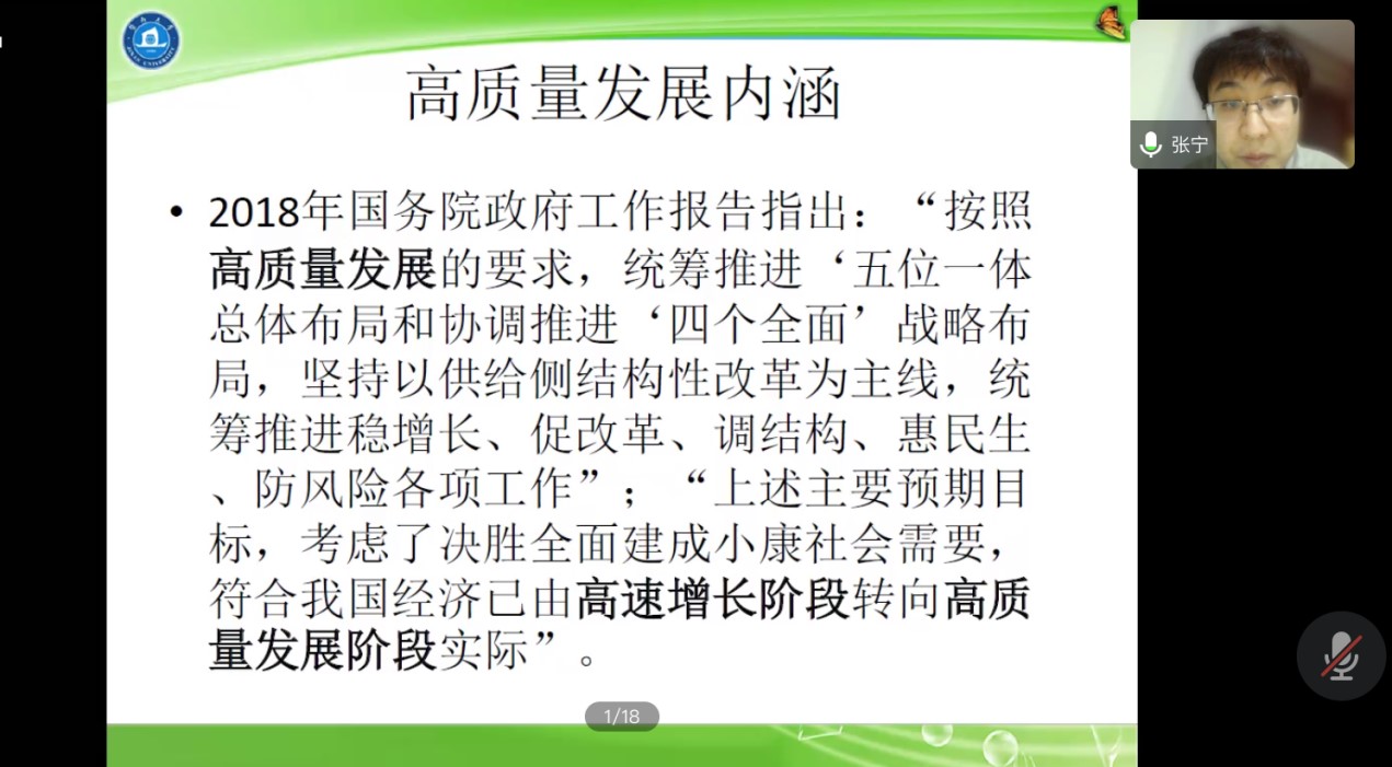 2024澳门正版猛虎报资料,纯熟解答解释落实_讨论款90.544