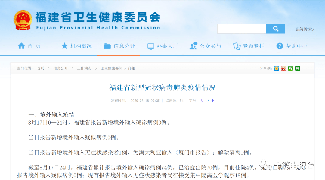 新澳天天开奖资料大全最新开奖结果查询下载,专家观点解析_军用版8.318