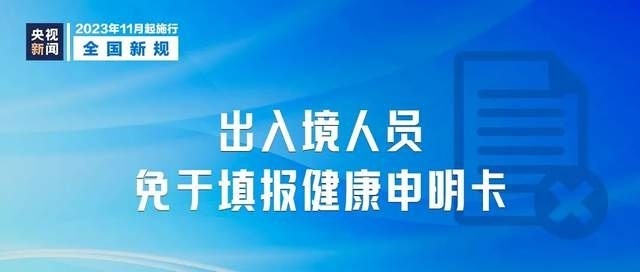 新奥2024年免费资料大全,便捷解答解释落实_活泼款50.888