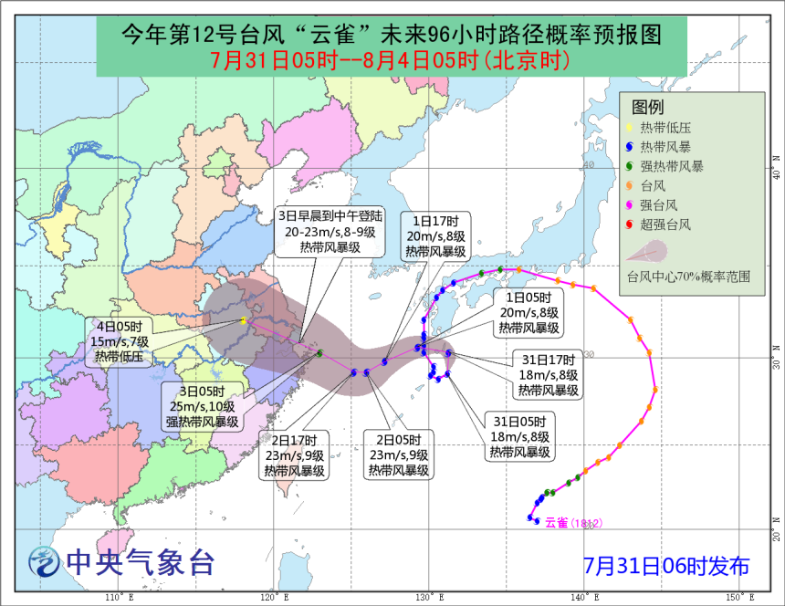 最新台风路径与人生风云，如何在探寻自信与成就感中找寻稳定前行之路