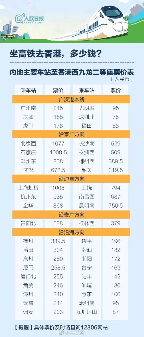 香港资料大全正版资料使用方法,见解落实执行方案_迅捷款41.248