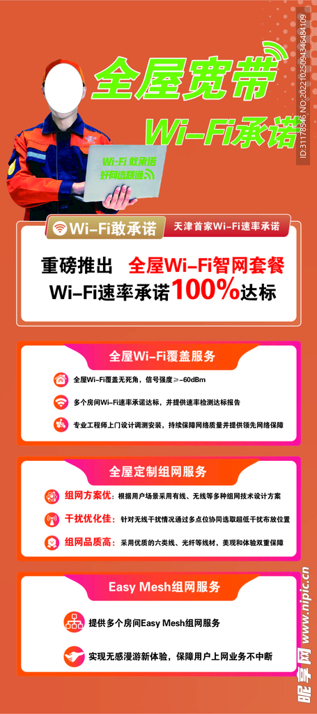 新澳门资料大全正版资料2024年免费,稳定设计解析方案_试点型37.765