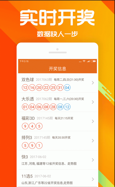 澳门王中王100%的资料三中三,创新措施解答解释原因_变动款35.218