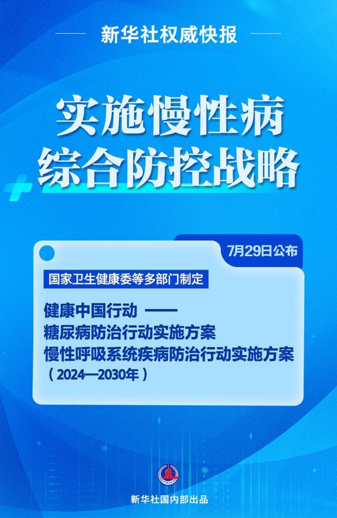 澳彩资料免费资料大全,稳定性执行计划_克隆集91.416