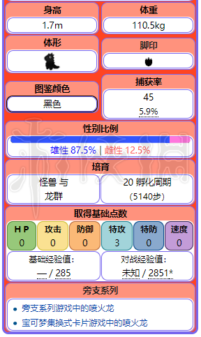 新澳天天开奖资料大全,前沿分析解析_扩展集87.281