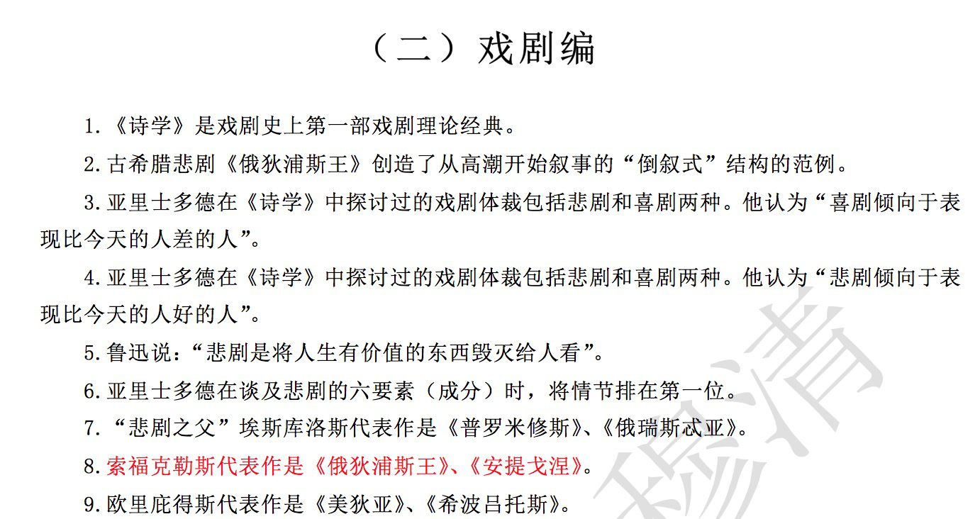 澳门三肖三码精准100,综合解答解释定义_媒体版37.123