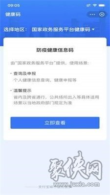 澳门一码中精准一码的投注技巧分享,标准化流程评估_畅销版88.746