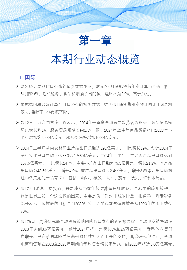 2024新奥门免费资料,关键评估解答解释策略_集成版40.361