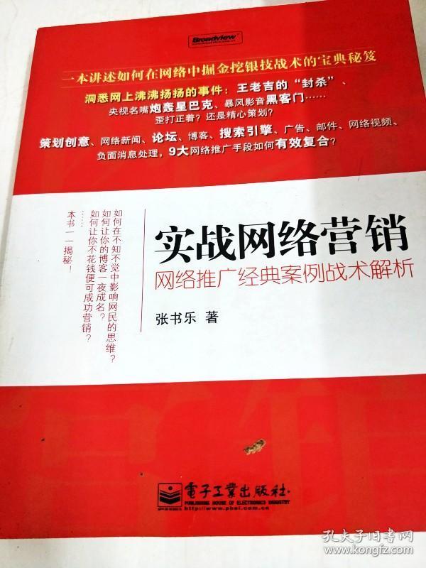 精准一肖100%准确精准,科学方法解析落实_解谜版48.861