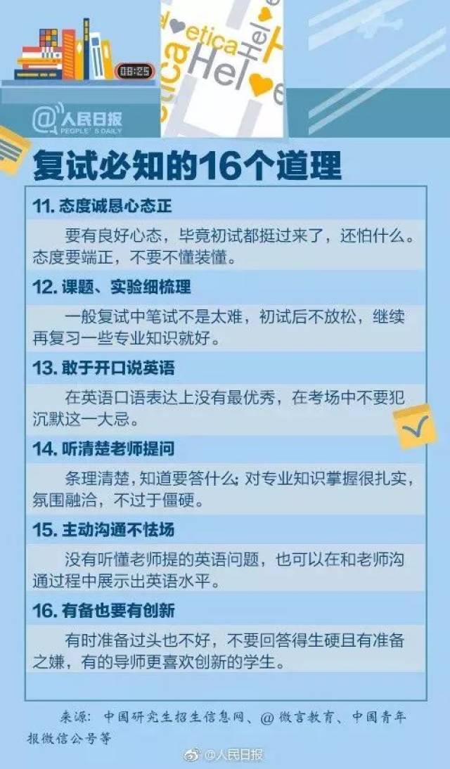 49图库澳门资料大全,高效管理优化策略_专用版44.796