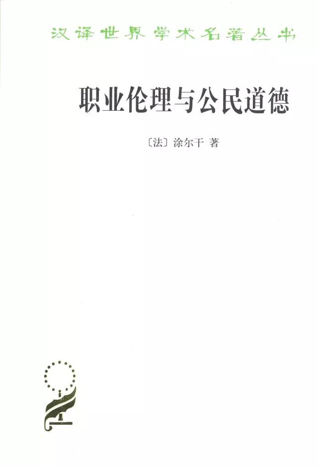 当代社会道德探索与实践，最新伦理探讨