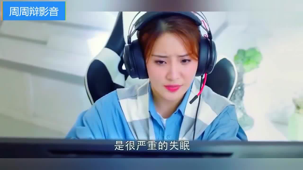 叶凡秋沐橙