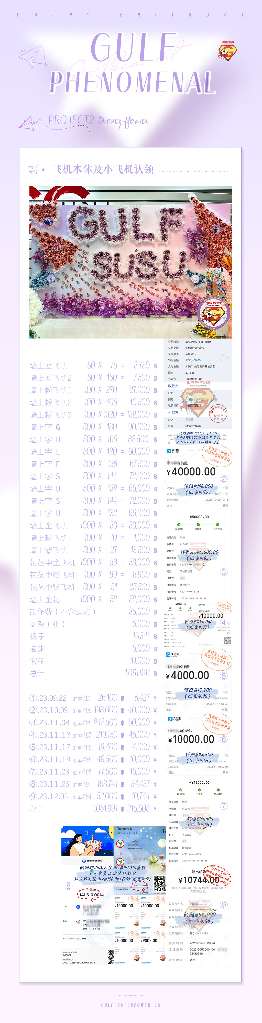 2024新奥门免费资源库，图库动态解读_速成版BHZ227.54