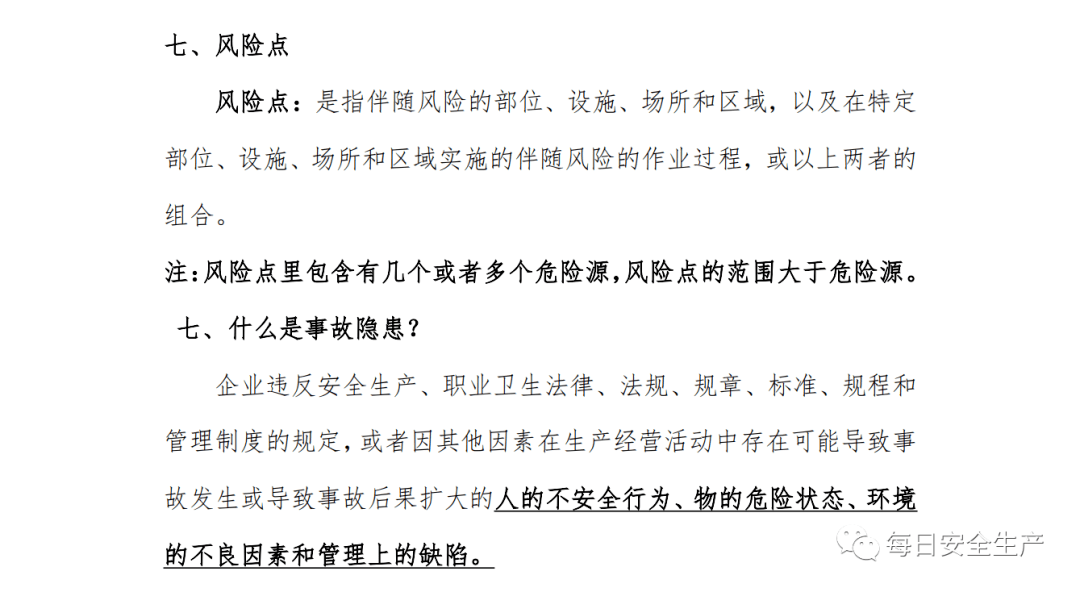 “免费赠送新澳精准资料集510期，安全策略深度剖析_高清AON224.37版”