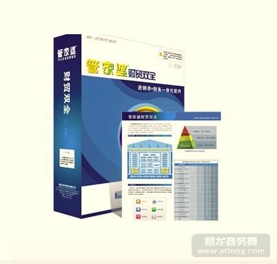 免费安全策略解析：NVC547.16版精准管家婆7777888888定制版管家服务