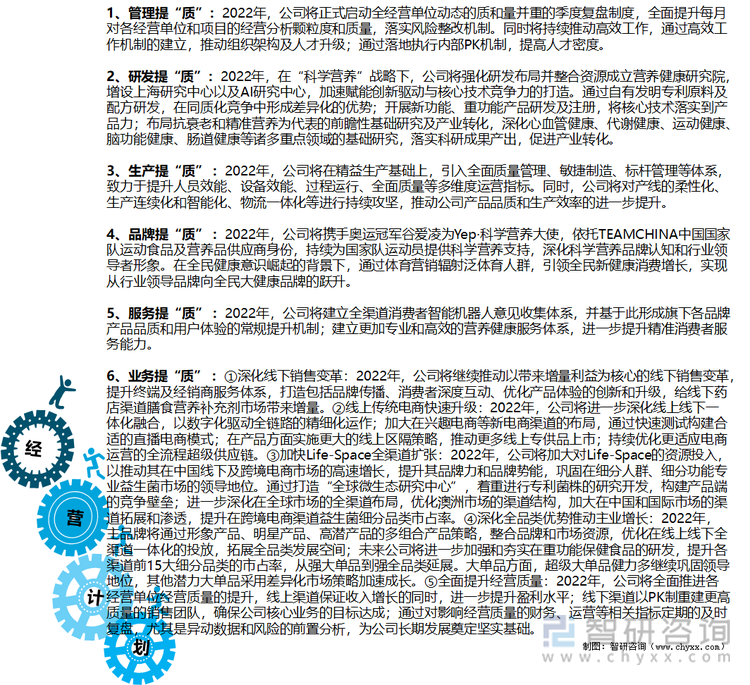 2024年免费资料汇编：综合数据解析，网页版OKH657.37版