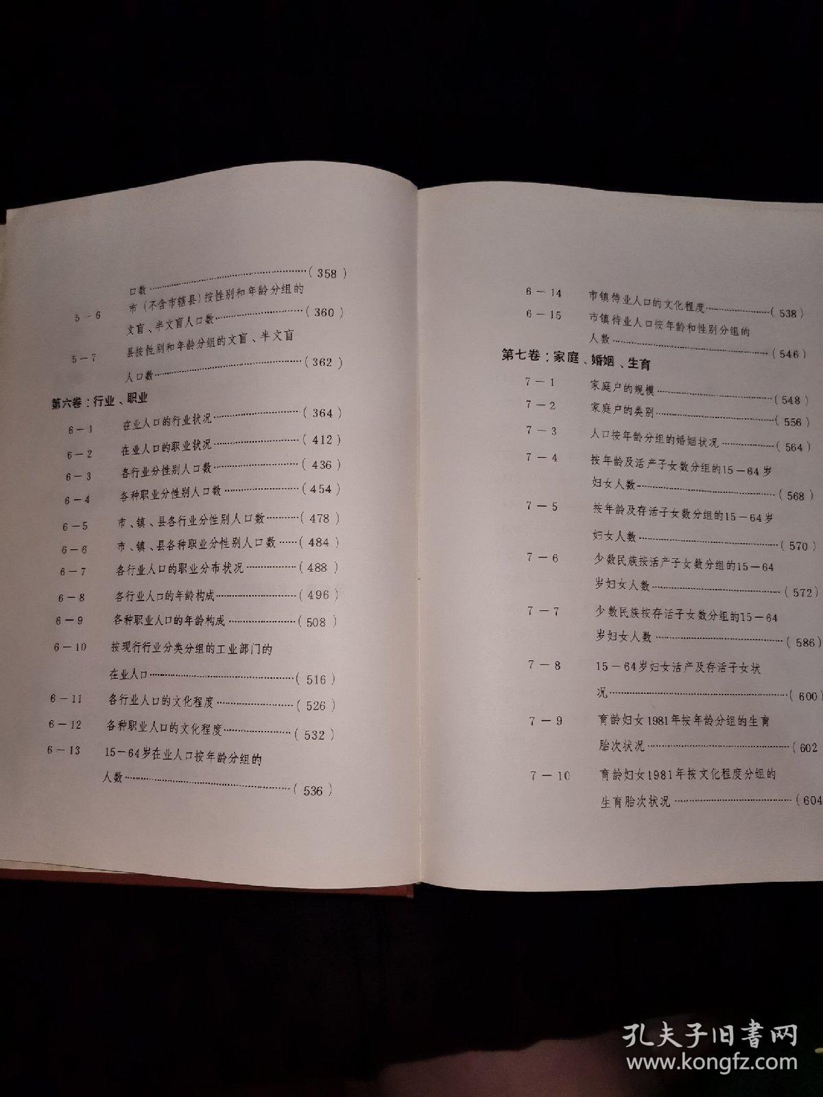 最新54期新澳天天开奖资料汇编，经典版GRD624.01素材解析方案