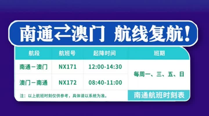 澳门免费资讯大全解读：经济版XHY913.97新闻资料