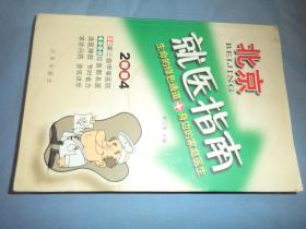 2004澳门好彩精选每日开运手册_盒装版RZM544.61深度解读