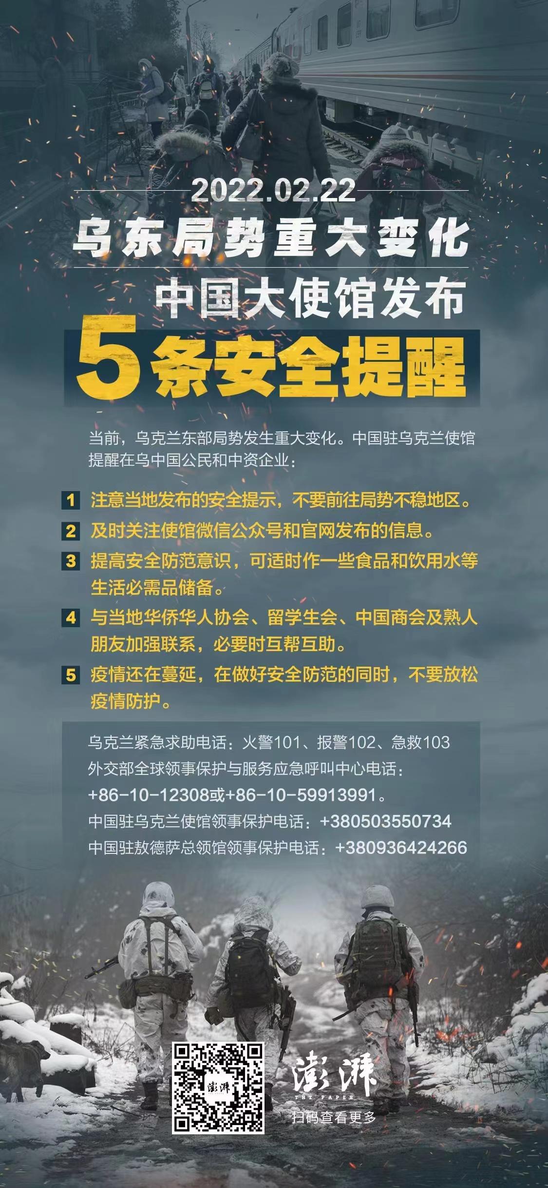 俄乌战争最新局势分析解读，局势图揭示最新动态与趋势