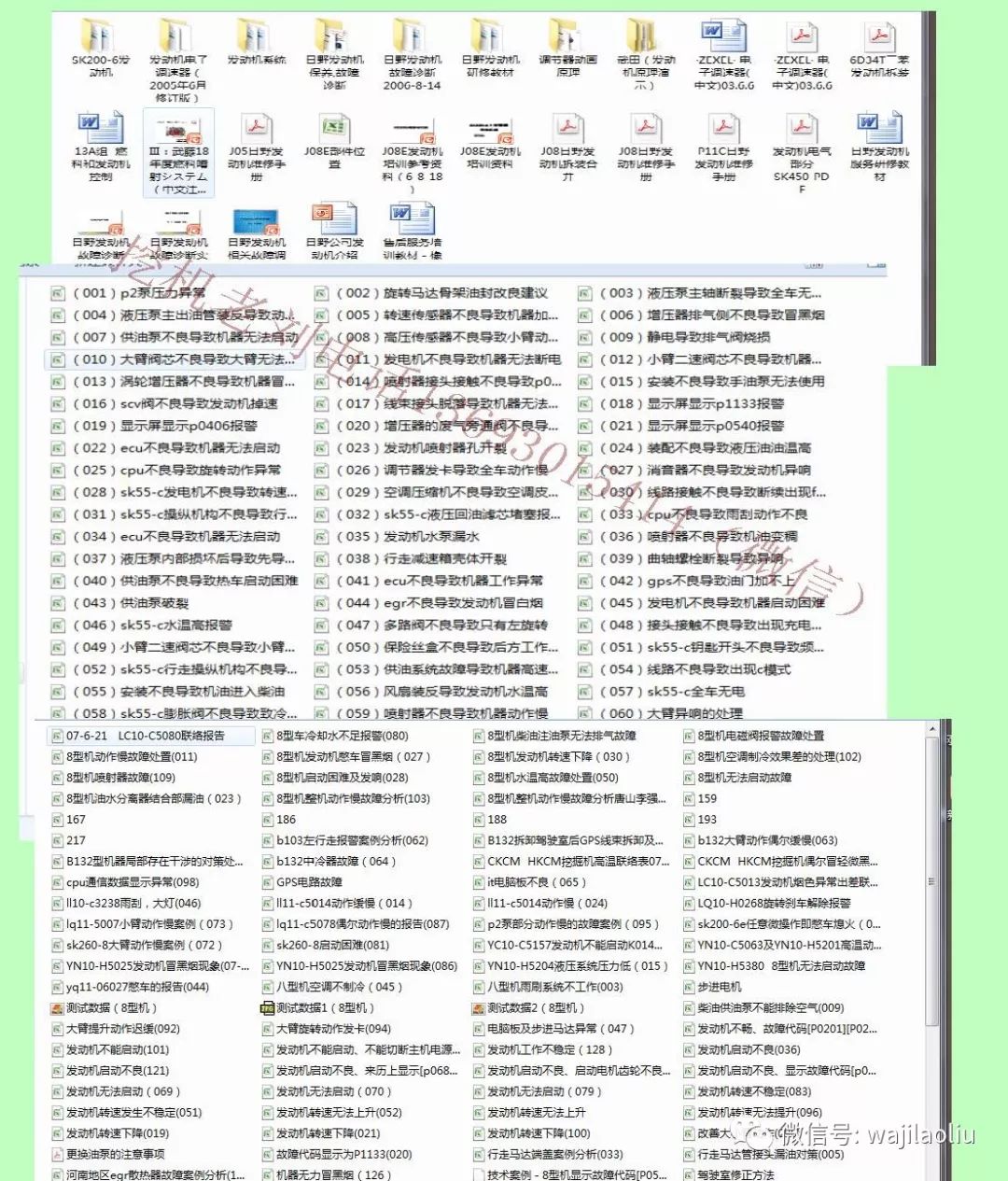 2024正版资料免费指南：全面功能解读与资源应用策略_个人版PKM966.23