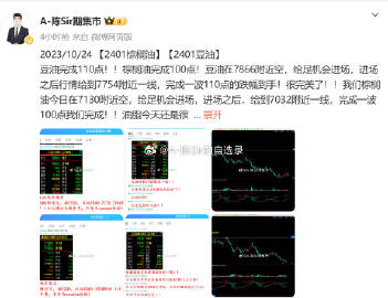 澳门一肖中率高达100%，深度解析实现版QKB387.22综合计划