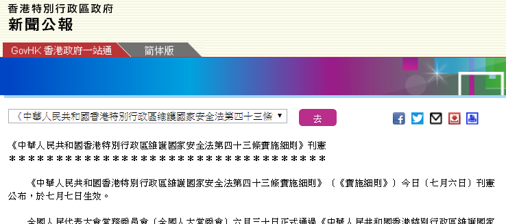 “2024香港正版资料全集视频攻略，高效资源执行方案TFX124.13升级版”