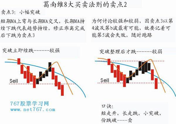 “澳门黄大仙三期预测解析：综合判断精华解读_RGF719.99”