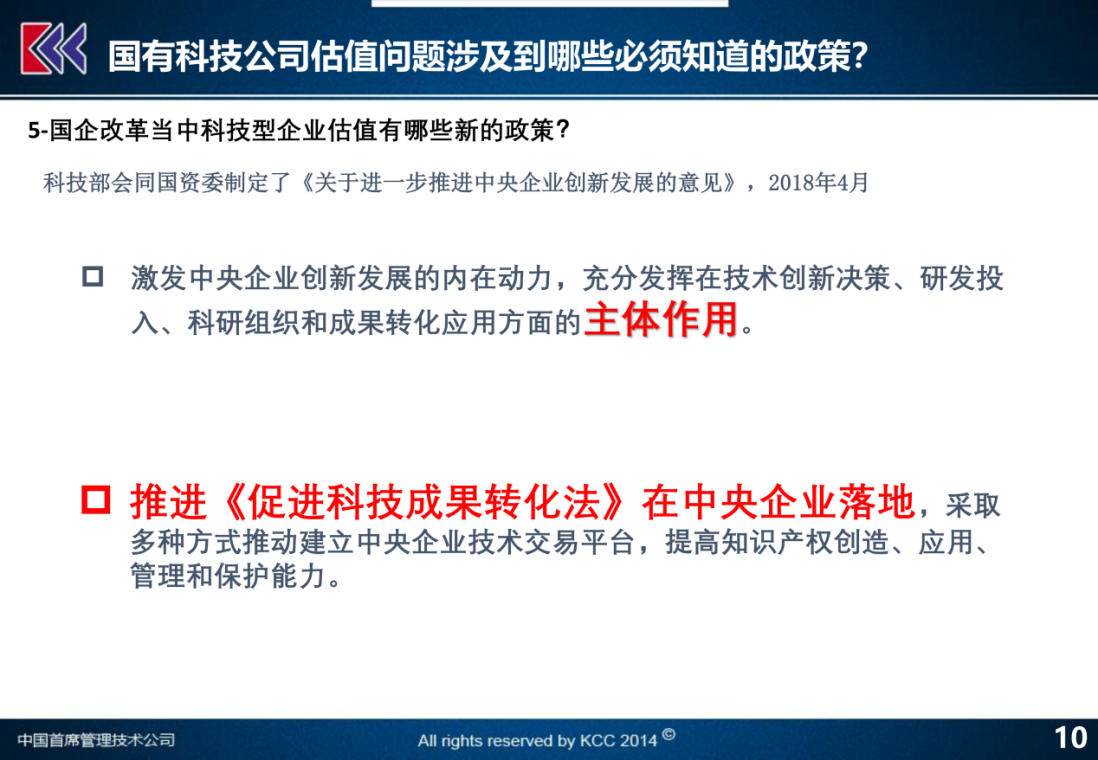 精准一肖预测：100%准确率解析，全面评估分析——PGO512.38适中版