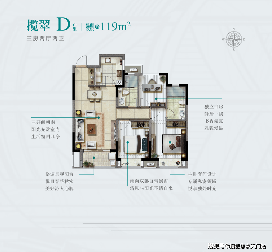 新澳天天开奖资料汇总：三中三攻略与预测解析版QHR775.52