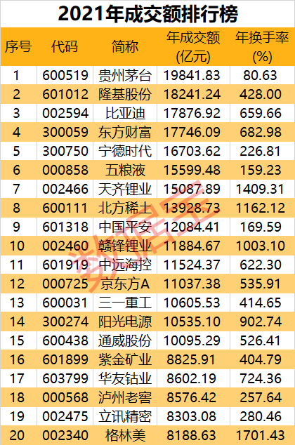 2024年11月9日 第94页