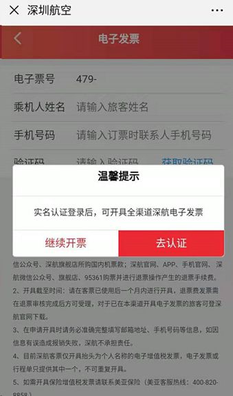 管家婆一票一码精准无误，学习资源实施攻略ABO451.79