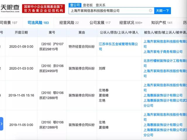 四虎影院最新网址探讨，涉及盈利行业问题的分析